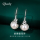 Qlady淡水珍珠耳環(huán)女2025年新款氣質(zhì)高級感銀飾珍珠耳飾生日禮物送老婆