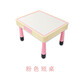 積木桌子多功能兒童玩具桌幼兒園大顆粒桌椅套裝拼裝女孩思維實(shí)木 粉積木桌60*80（兩用）