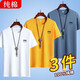 吉普J(rèn)EEP【純棉3件裝】短袖T恤男20222夏季新款男士體恤衫純色半袖圓領(lǐng)中青年寬松休閑百搭上衣男 白色+黃色+霧霾藍(lán) XXXL（建議145-160斤）