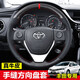 適用于豐田凱美瑞方向盤套手縫真皮卡羅拉雷凌RAV4榮放亞洲龍威蘭達(dá)威馳漢蘭達(dá)銳志致炫汽車把套四季通用 黑皮打孔+碳纖皮款