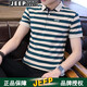 JEEP SPIRIT吉普吉普短袖T恤男商務(wù)條紋polo衫夏季翻領(lǐng)透氣上衣休閑保羅衫 A216-1715綠條 XL (120斤-140斤)