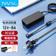 NVV 12V8A電源適配器 適用AOC液晶電腦顯示屏一體機充電器臺式電腦觸摸收銀機工控機監控攝像頭電源線(xiàn)
