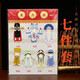 張家大院 京劇臉譜看大戲書(shū)簽套裝7枚入中國風(fēng)出國禮品送老外的特色小禮物創(chuàng  )意古典元素戲曲京劇書(shū)簽