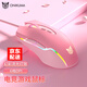 ONIKUMA粉色鼠標有線(xiàn) 女生可愛(ài)少女心機械鼠標電競游戲辦公專(zhuān)用臺式筆記本電腦cf吃雞家用USB外接發(fā)光鼠標 粉色游戲鼠標【發(fā)貨時(shí)效快】