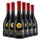 格蕾亞酒莊法國進(jìn)口紅酒 手工蠟封 節日送禮佳品 格蕾亞酒莊干紅葡萄酒 14度 750ml*6 整箱禮盒裝