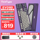 TickType機(jī)械鍵盤(pán)evo80三模2.4G藍(lán)牙HiFi客制化鋁坨坨鍵盤(pán) 陽(yáng)極紫 三模淺淺奶軸（悶軸）