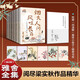 梁實秋全集雅舍系列(全6冊)：雅舍隨筆+雅舍談吃+雅舍小品+雅舍遺珠+雅舍憶舊+雅舍雜文