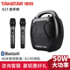 得勝（TAKSTAR） E17大功率無線擴音器教師教學(xué) 雙手持麥克風(fēng)領(lǐng)夾話筒便攜音箱會議戶外廣場舞 E17新版 雙手持 50W大功率