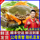 【活蟹】浙江三門(mén)鮮活青蟹禮盒裝紅膏蟹公蟹母蟹特大螃蟹海鮮 公母蟹隨機共發(fā)4-6只 3斤禮盒裝