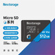Nextorage 512GB TF(MicroSD)存儲卡U3 C10 A2 V30 G系列內存卡 讀速100MB/s
