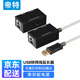 帝特 USB高速網(wǎng)絡延長器 網(wǎng)絡信號放大延長器60米網(wǎng)線延長器 DT-5015