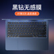 NACCITY2025新款蘋(píng)果macbook pro鍵盤(pán)膜air貼15電腦mac筆記本13.6英寸m2保護套14超薄16貼膜os鍵盤(pán)貼m4 22年款Air13.6英寸【A2681】黑鉆無(wú)感膜