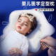 伊貝智定型枕頭嬰兒0-3-6個月0-1歲糾正頭型夏天防偏頭新生兒寶寶海星枕 0-1歲 海星款 夏季四季款
