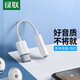 綠聯(lián) Type-C耳機轉接頭3.5mm音頻轉換器數據線(xiàn)USB-C轉接線(xiàn)適用華為P20小米9一加7手機 白色膠殼款