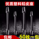 奧哥（aoge） 競技塑料鉛皮座不傷線尼龍大號(hào)散裝主線組繞主線小配件漁具釣魚 50枚-中號(hào)