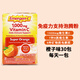 EMERGEN-C美國進(jìn)口Emergen-C維生素C泡騰沖劑VC泡騰粉富含維生素C 橙子味30包