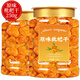 俏美味原味枇杷干250g/罐福建水果干云霄無核添加原味果干蜜餞果脯零食
