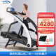 邁寶赫 跑步機家庭用智能降噪一鍵折疊跑步機健身房運動(dòng)減肥器材ST 【跑步爬山二合一/白】huawei版 上門(mén)安裝