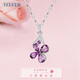 TEUCER四葉草項鏈女韓版925銀紫色吊墜時(shí)尚鎖骨鏈首飾品禮物三八女王女 幸運四葉草（紫水晶項鏈）