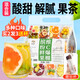 金茗溪水果茶包【買2=發(fā)3袋+杯】多種口味水果片金桔檸檬百香果茶花果茶 【混裝口味】每天一杯不重樣