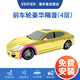 漫步者（EDIFIER）汽車(chē)改裝汽車(chē)隔音材料音止震板丁基橡膠隔音包安裝 前車(chē)輪隔音