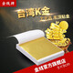 金線 金箔紙臺灣仿金箔貼紙一百張裝修吊頂線條貼佛像金身晶泥萊姆金鉑紙墻紙裝修線條貼頂家具金箔紙 9*9cmK金箔約100張