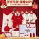 INSAHO嬰兒衣服春季純棉新生兒禮盒套裝初生剛出生百天寶寶見面禮用品