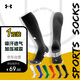 安德瑪（Under Armour）足球襪 吸汗防滑底耐磨運動(dòng)襪專(zhuān)業(yè)跑步襪子 黑色L一雙裝