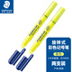 施德樓（STAEDTLER）果凍熒光筆 旋轉(zhuǎn)式蠟質(zhì)記號標(biāo)記筆 學(xué)生考試劃重點(diǎn)筆 兒童手抄報專用手賬輪廓彩筆 黃色2支264-1