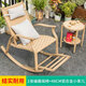 御藤美家（ROYAL RATTAN）搖椅躺椅庭院花園陽臺搖椅懶人大人午睡椅子客廳午睡休閑搖椅 1張編藤搖椅+48CM鋁合金小茶幾
