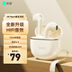 索愛（soaiy）SR10pro真無線藍(lán)牙耳機(jī) HIFI音效通話降噪游戲運(yùn)動音樂半入耳式耳機(jī) 蘋果安卓華為手機(jī)通用 油彩白