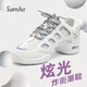 Sansha 三沙現代舞鞋 炫彩反光PU透氣網(wǎng)面廣場(chǎng)舞蹈鞋 柔軟跳舞鞋 白色 38