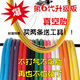 糜嵐死飛車(chē)胎700x23c實(shí)心胎自行車(chē)死飛輪胎26寸外胎免充氣車(chē)胎真空胎 中空胎兩條+工具，備注顏色
