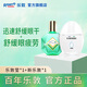 新樂(lè )敦眼藥水 復方門(mén)冬維甘滴眼液13ml 緩解眼睛疲勞眼干眼澀視力模糊熬夜玩手機用眼過(guò)度 曼秀雷敦 2盒裝 新樂(lè )敦*1盒+樂(lè )敦瑩*1盒
