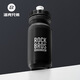 洛克兄弟（ROCKBROS）自行車(chē)騎行水壺公路山地車(chē)運動(dòng)戶(hù)外水杯裝備單車(chē)配件 玄武黑