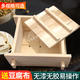 秉慈豆腐模具家用模具框木質(zhì)做豆腐的模具商用大號奶豆腐水豆腐箱子 約2斤【豆腐布+教程】