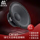 創(chuàng  )木 18寸低音喇叭280磁 舞臺演出 KTV包房超重低音 低音炮音響揚聲器