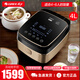 格力（GREE）大松電飯煲4升家用電飯鍋3-4-5個(gè)人IH加熱微壓力4l多功能煮飯鍋柴火飯WIFI GDCF-40X80C- 4L 紫銅內膽微壓大火力