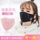邁詩蒙口罩女秋冬季防風(fēng)櫻花圖案學(xué)生口罩可愛3d立體印花黑色可水洗口罩 櫻花黑+櫻花粉
