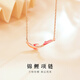 古耐S925銀錦鯉項鏈女2025新款輕奢小眾生日禮物女士精致高級感實(shí)用 D567錦鯉玫瑰金項鏈-玫瑰禮盒