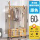 哈爾優(yōu) 儲物衣帽架落地可移動掛衣架臥室內(nèi)家用簡易衣服架子楠竹收納整理衣帽架 60款帶籃衣帽架【原色】