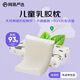 網(wǎng)易嚴(yán)選93%天然乳膠兒童乳膠枕 高度可調(diào)節(jié)加寬加大枕面 A類軟硬適中蜂窩 【全棉枕套93%乳膠】波浪枕 車迷寶寶款