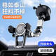 迪加倫車(chē)載手機支架貨車(chē)吸盤(pán)中控臺導航車(chē)內用汽車(chē)手機架臨時(shí)停車(chē)號碼牌