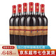 長(cháng)城出口型特級精選高級梅鹿輒干紅葡萄酒過(guò)年貨春節送禮整箱750mL*6 整箱六瓶750mL*6