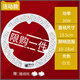 HULDRALED吸頂燈燈芯圓形改造燈板改裝光源環(huán)形替換燈管燈條家用燈盤 【虧本搶】36WΦ19.5cm白限購1件