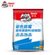 德高（Davco） 德高 彩色防霉瓷磚縫隙填縫料2Kg勾縫劑 美縫劑 馬賽克填縫劑 淺灰色 2kg （CG1標(biāo)準(zhǔn)）