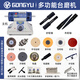 攻玉（GONGYU）多功能臺(tái)磨機(jī)多功能小型蜜蠟圓珠木工翡翠玉石雕刻打磨拋光工具 玉雕木雕通用拋光整套+去皮打磨