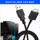 適用于索尼播放器MP3數(shù)據(jù)線NW-ZX300A充電線適用NW-A55供電線MP4 NW-A35
