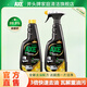 斧頭牌AXE/斧頭牌抽油煙機清洗劑家用廚房重油污凈強力去油去污除菌 黑金油污凈500g*2瓶