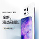 寶迪赫 oppofindx5pro手機(jī)殼新款findx5保護(hù)套無邊框硅膠半包防摔散熱外殼 Findx5pro【白色】無邊框硅膠殼